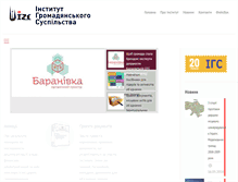 Tablet Screenshot of csi.org.ua